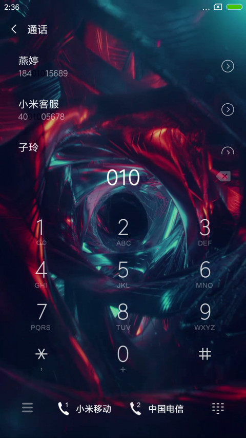 金属狂潮 screenshot