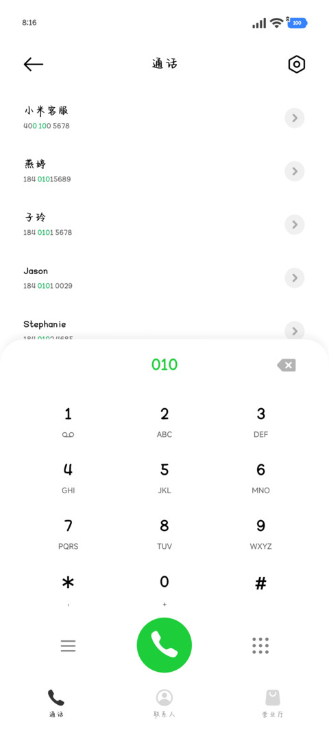 小乖狗撒娇是碎碎念 screenshot
