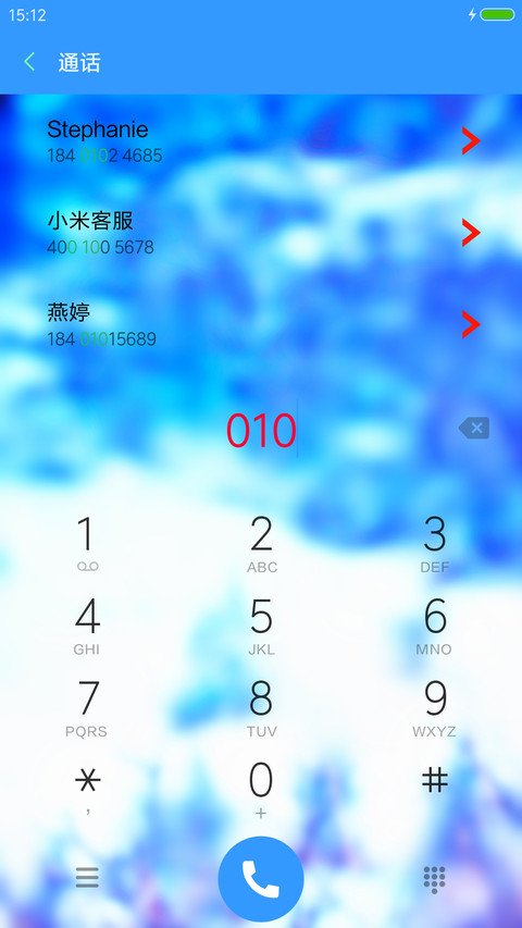 狼与夜色（动态狼眼+狼叫+动态桌面） screenshot