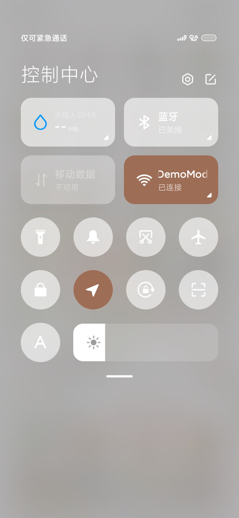 懒羊羊动态漫画 screenshot