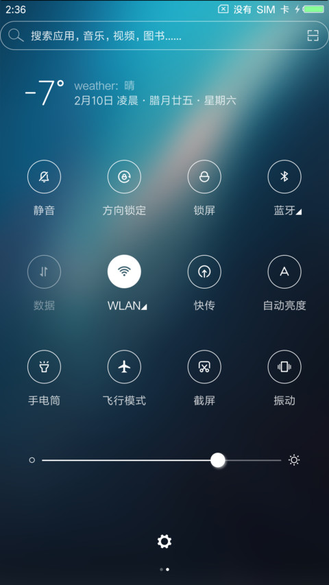 START screenshot