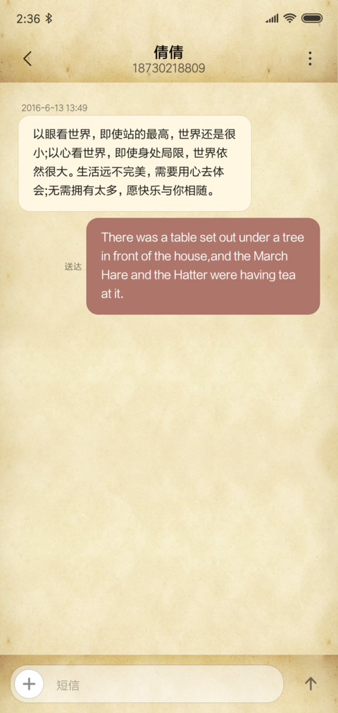 小广告 screenshot