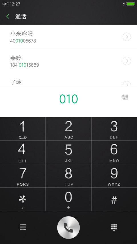 轻奢时代 screenshot