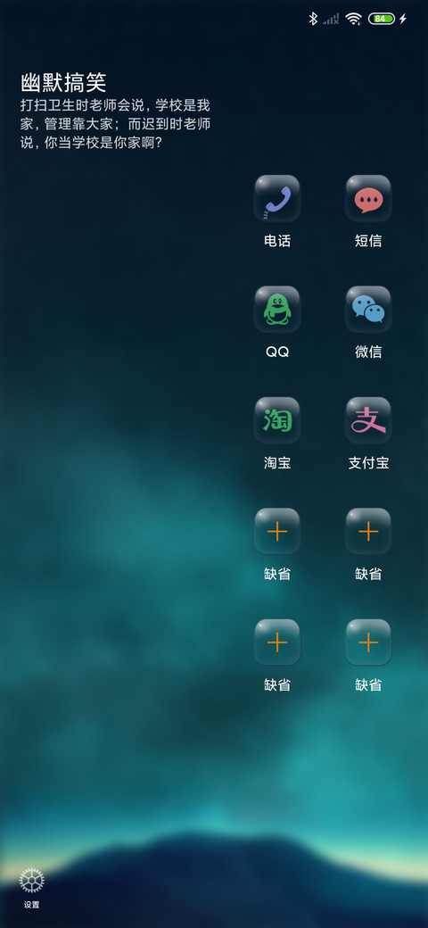 Glass20180417 screenshot