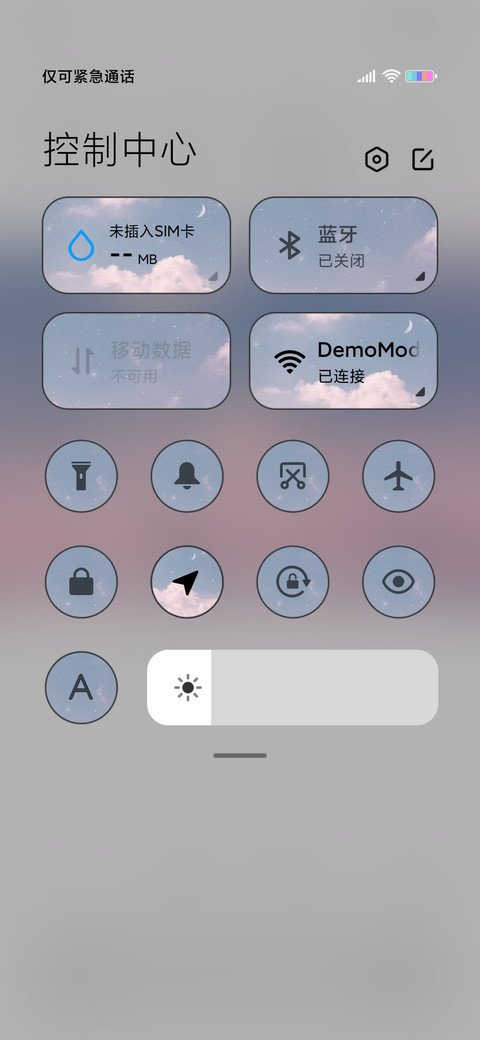 追梦的你会发光 screenshot