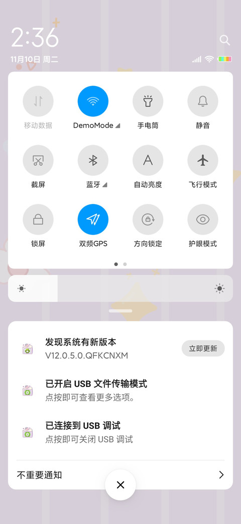 水果键盘兔 screenshot