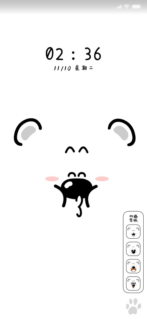 锁屏大脸小囧熊 screenshot
