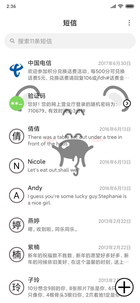 锁屏大脸小囧熊 screenshot