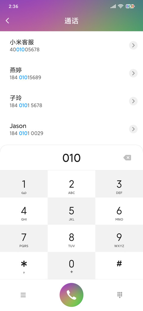 简与美 screenshot