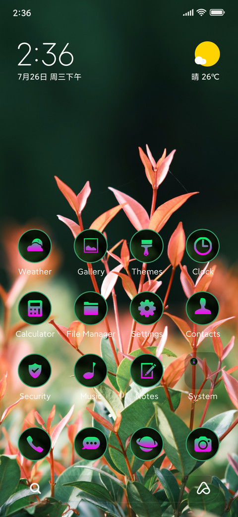 Love flower tone screenshot
