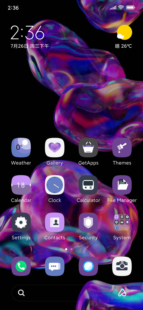 Dancing bubble screenshot