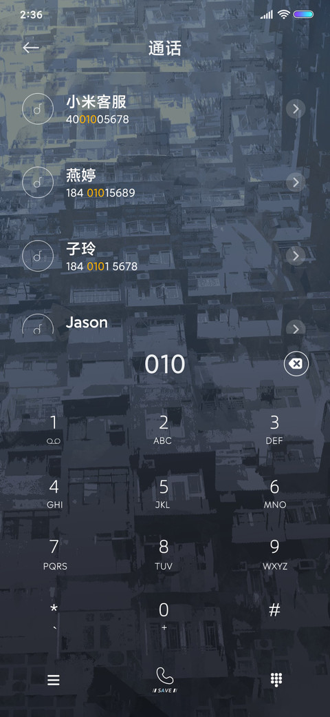 空气遗失 screenshot