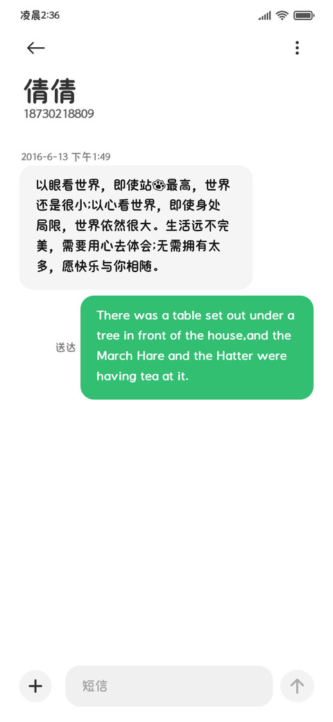 小猫咪的星星糖 screenshot