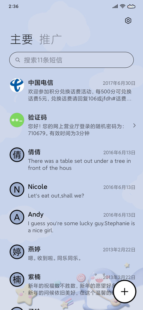 橡皮泥粘土小鲨鱼 screenshot