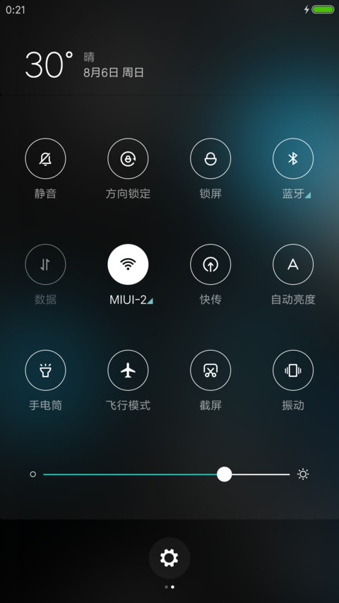 超级APP时钟盘 screenshot