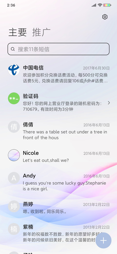 Simple screenshot