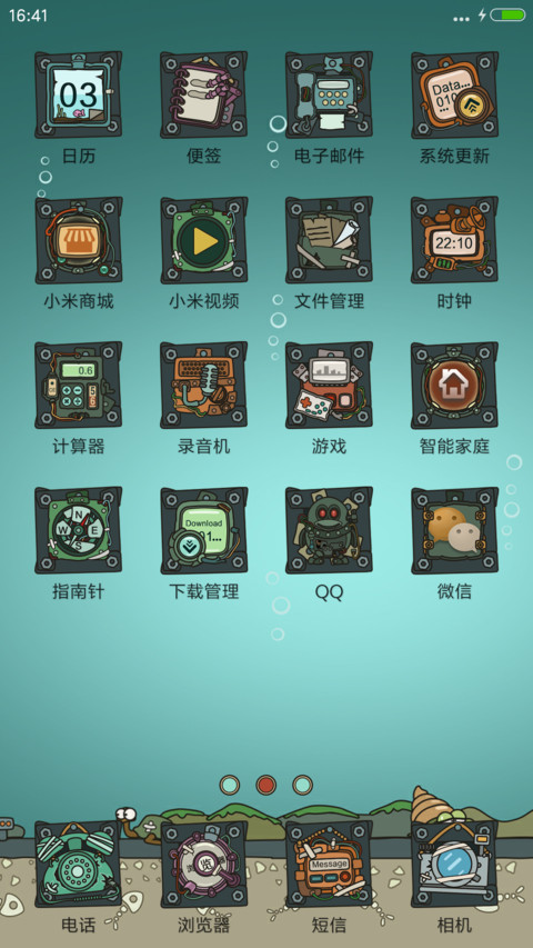 斯坦博士实验室(动态锁屏+密码锁屏+奇幻冒险) screenshot
