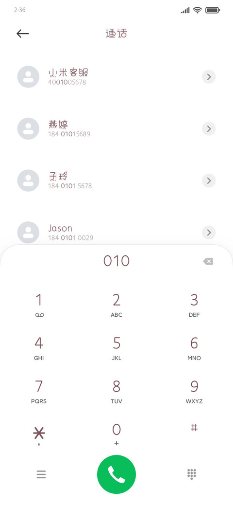 日式呆萌手帐体 screenshot