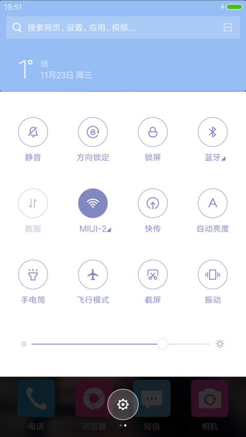 街角（动态下雨） screenshot