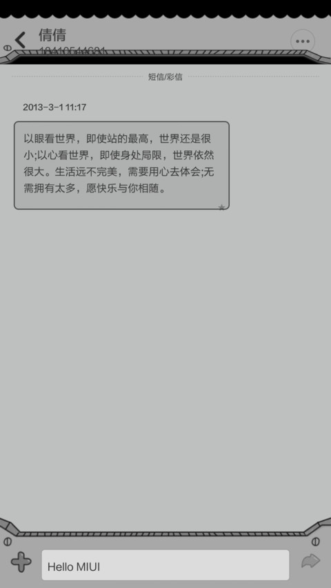 飞机大战（已适配V6） screenshot