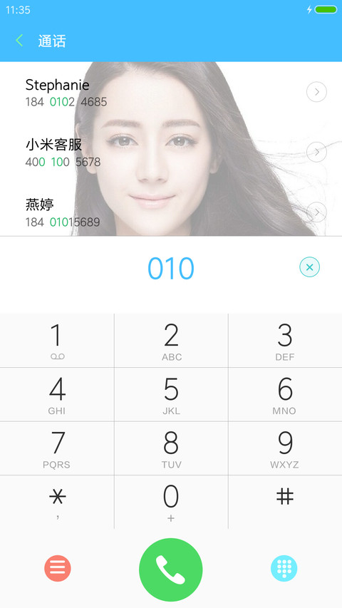 迪丽热巴【多锁屏+全图标+自由桌面】V8 screenshot
