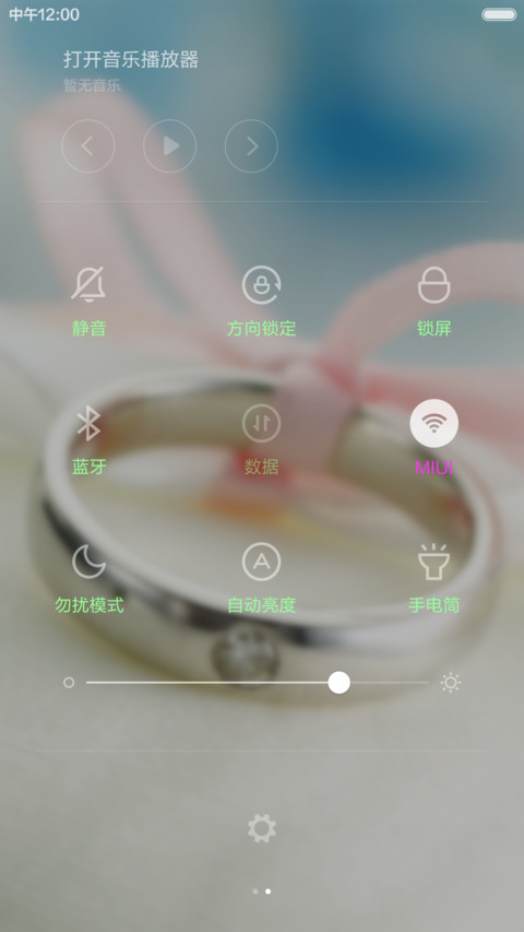 终于等到你 screenshot