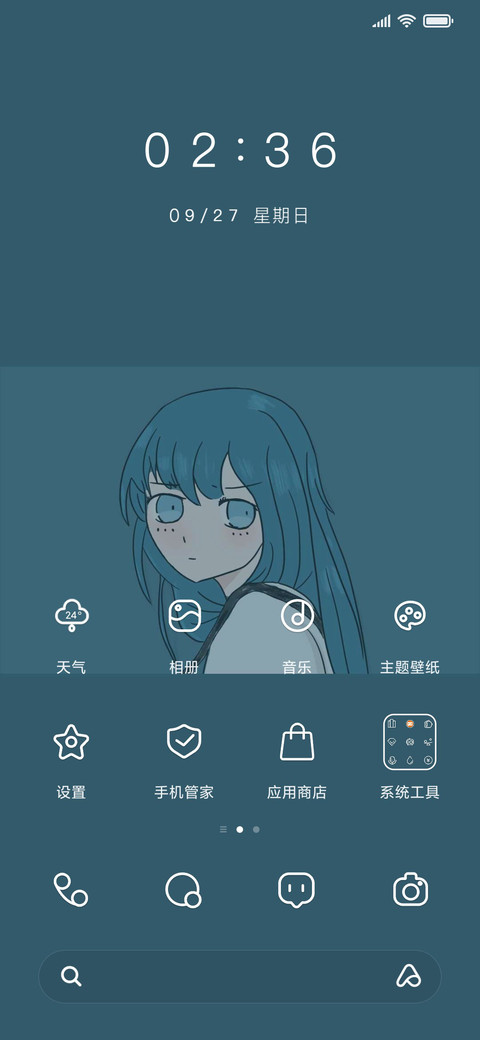 不闻世事 screenshot