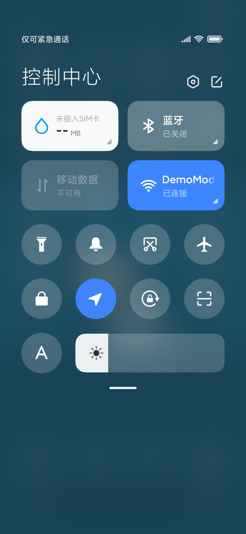 不闻世事 screenshot