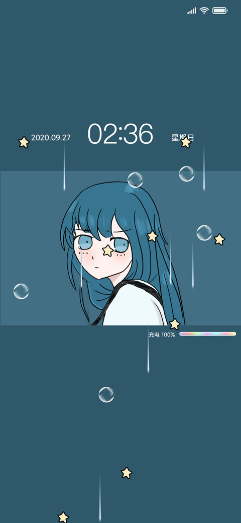 不闻世事 screenshot