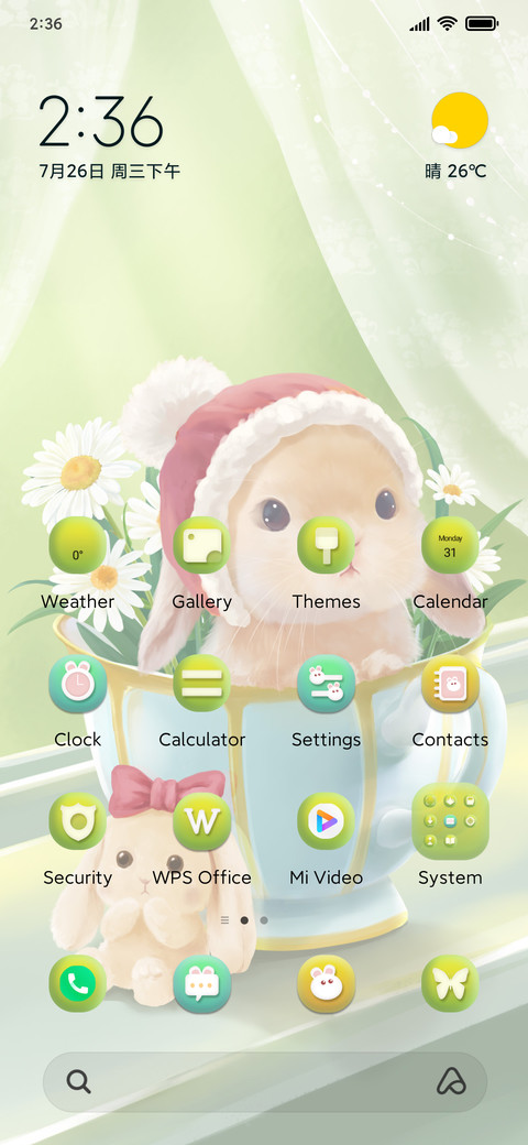 Meng+in+teacup screenshot