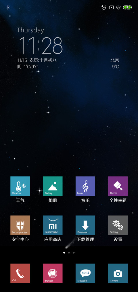 wp plus screenshot