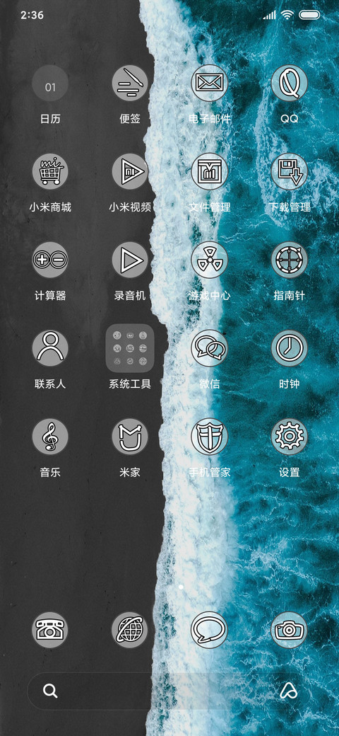 green screenshot