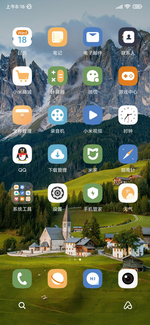 景深青峦幽谷 screenshot