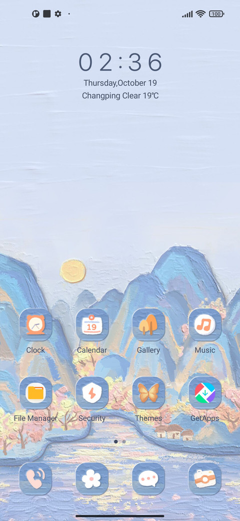 Shanhe screenshot