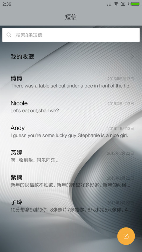 银质 screenshot