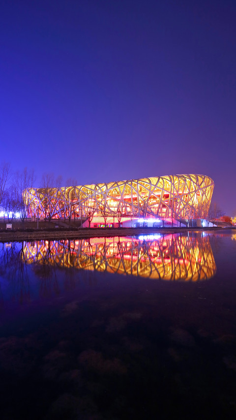 National stadium screenshot