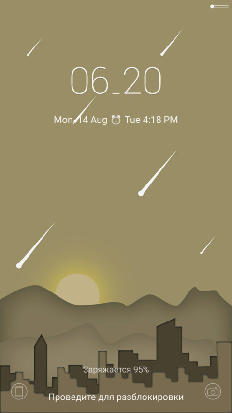 Chocolate my love screenshot