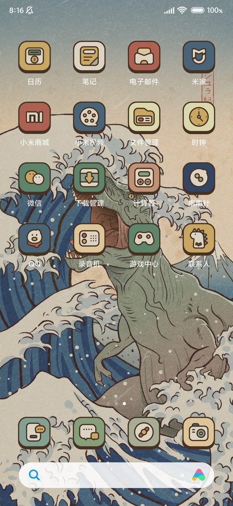 复古 霸王龙 screenshot