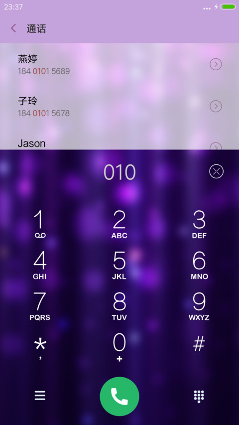灿  screenshot