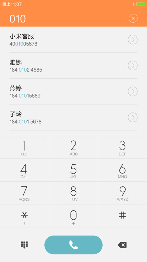 【滑动切歌】清新卡片风（好评返现） screenshot