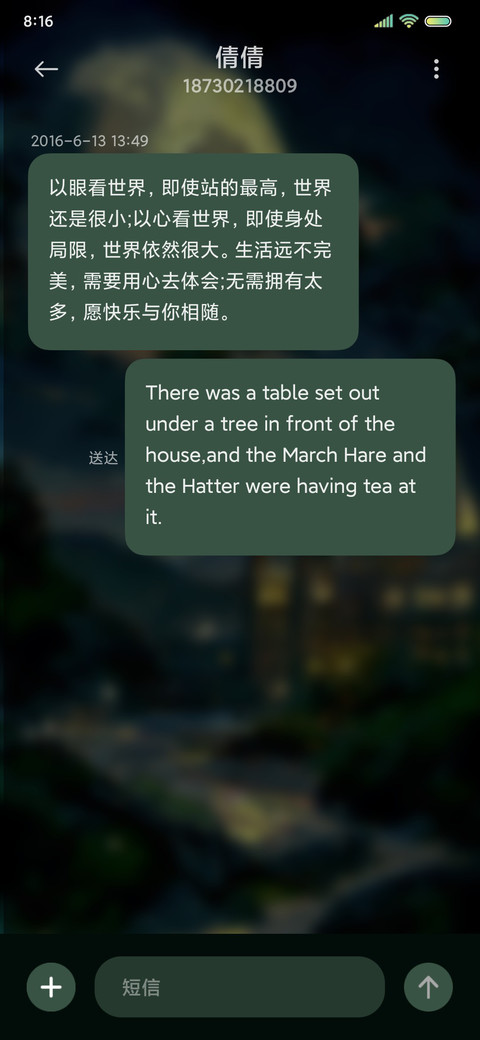 滤镜 魔法学院 screenshot
