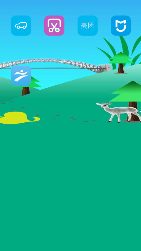 护眼绿 screenshot