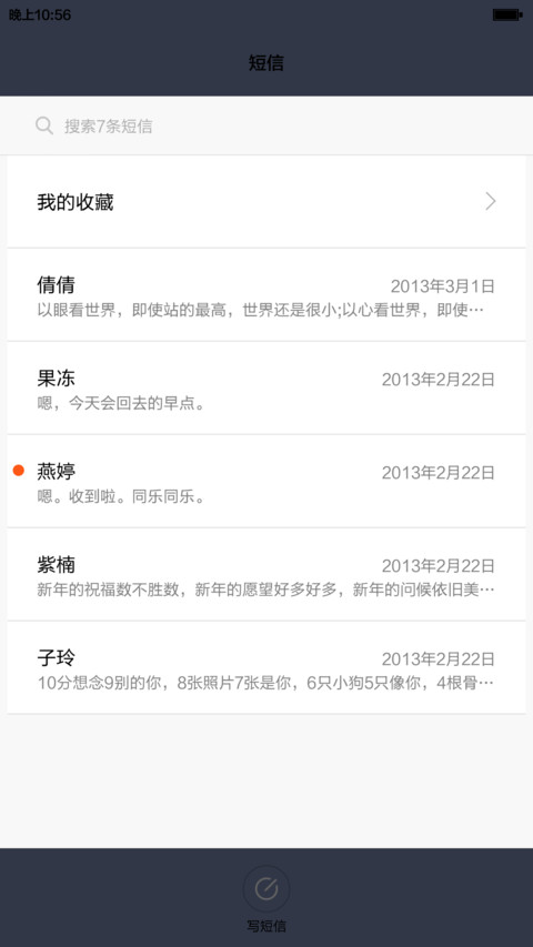 win10酷黑版 screenshot
