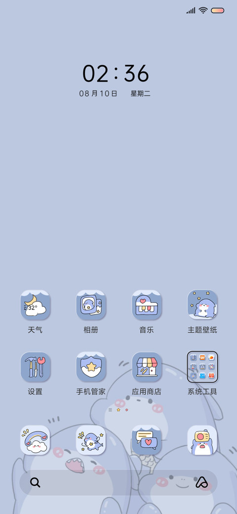 可爱小鲨鲨 screenshot