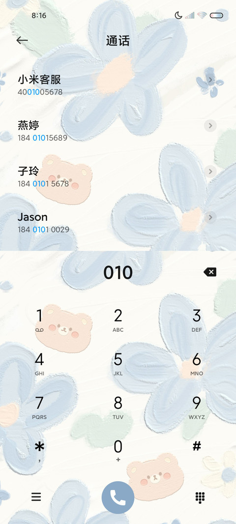 清新油画春日之花 screenshot