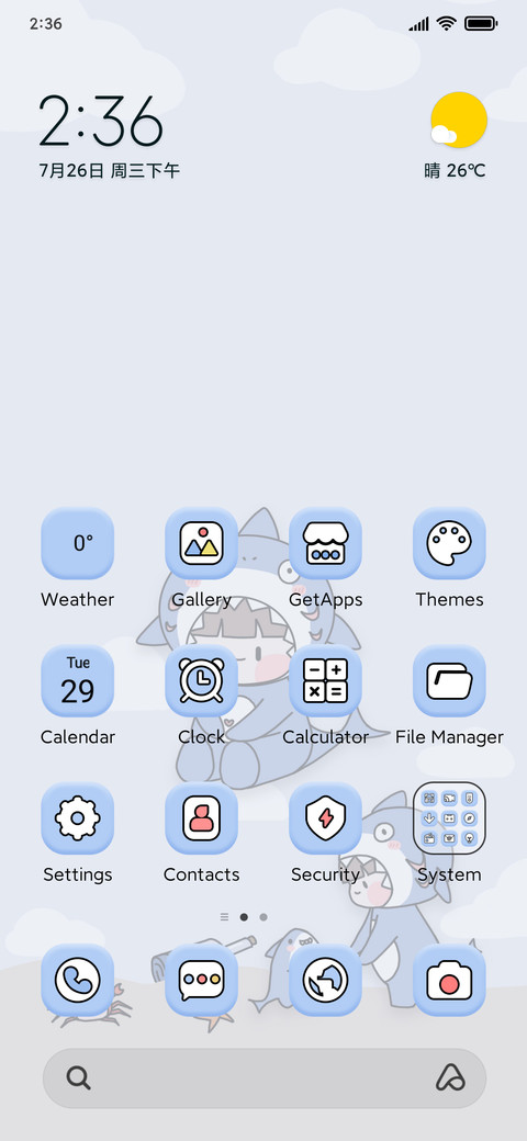 Baby Shark screenshot