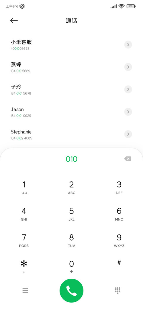 缩小版细圆改小80 screenshot