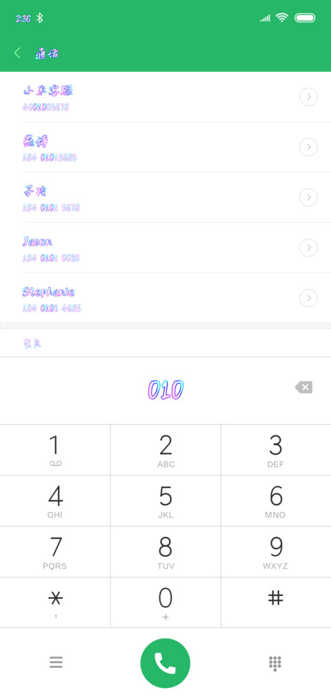 江月何年初照人 screenshot