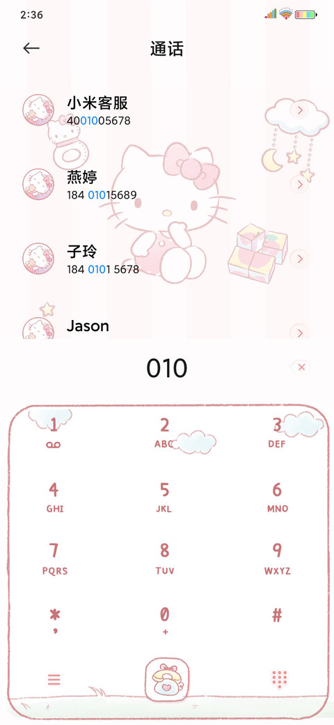 HelloKitty粉色记忆 screenshot