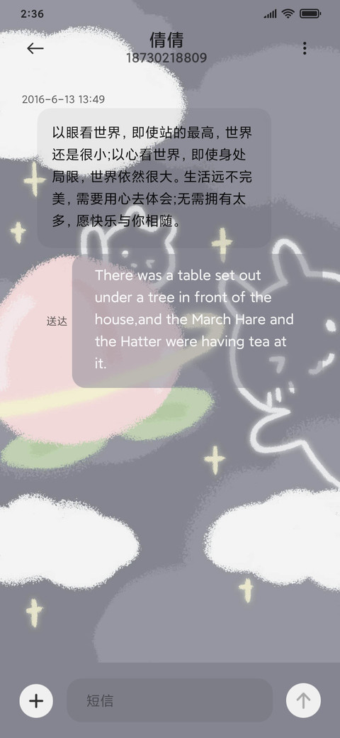 小兔水果星球 screenshot
